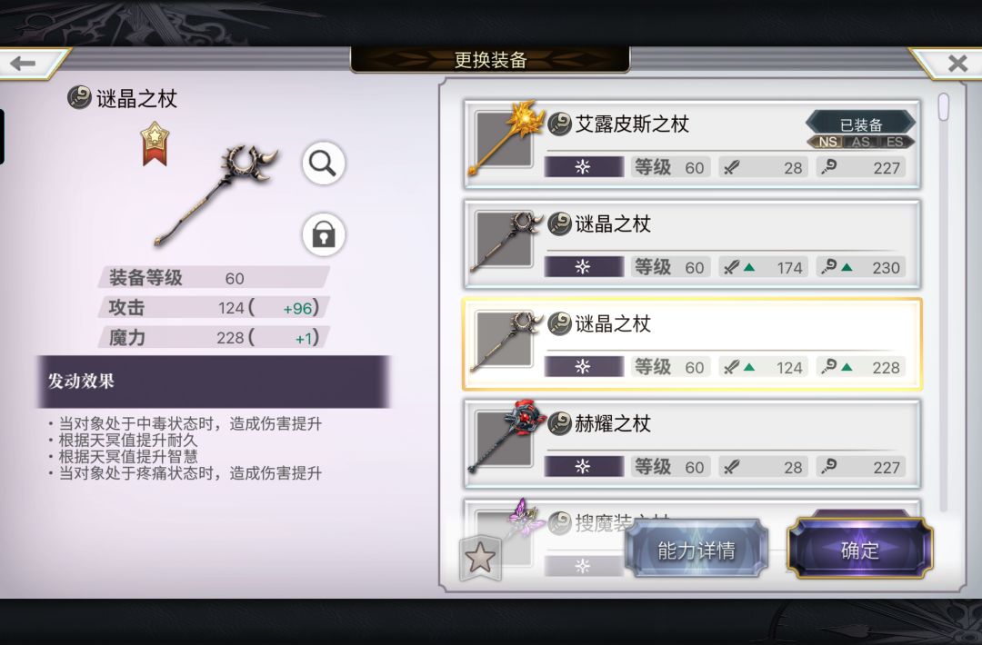 第二把极品了 1