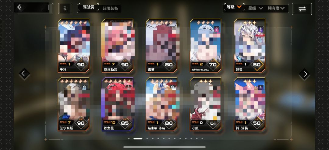 兄弟们刚回归,求大佬指点 1
