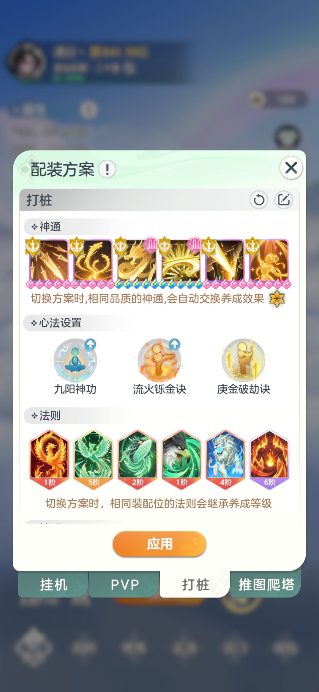 开服0氪玩家种草期分享帖 2
