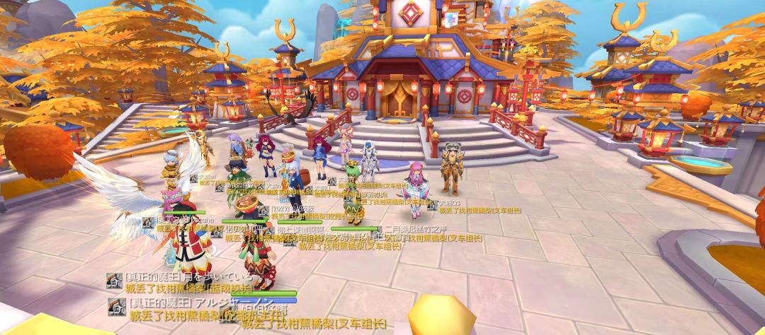 [公会小活动]城丢了找柑蕉桔梨 3