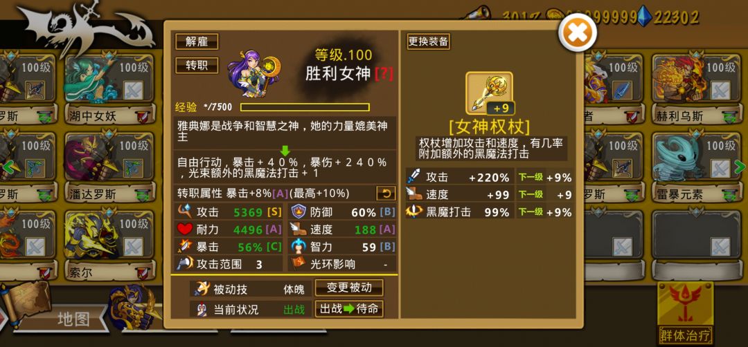 谢谢养老了 1