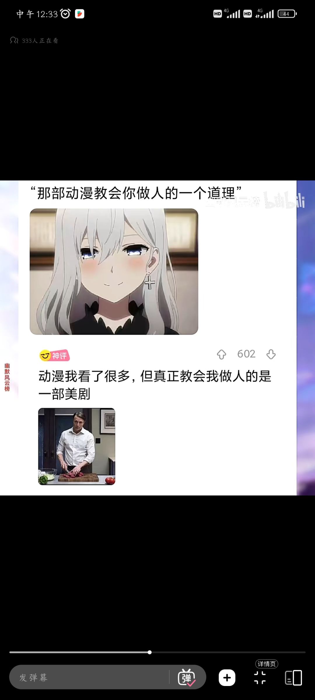 你们是葫芦娃救爷爷吗？一个个去送截图