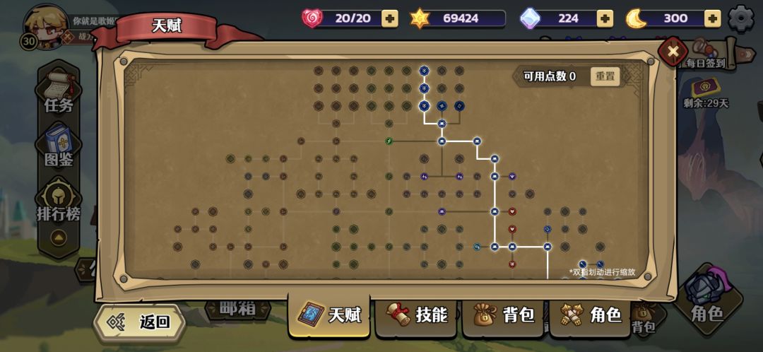 动态图片 3