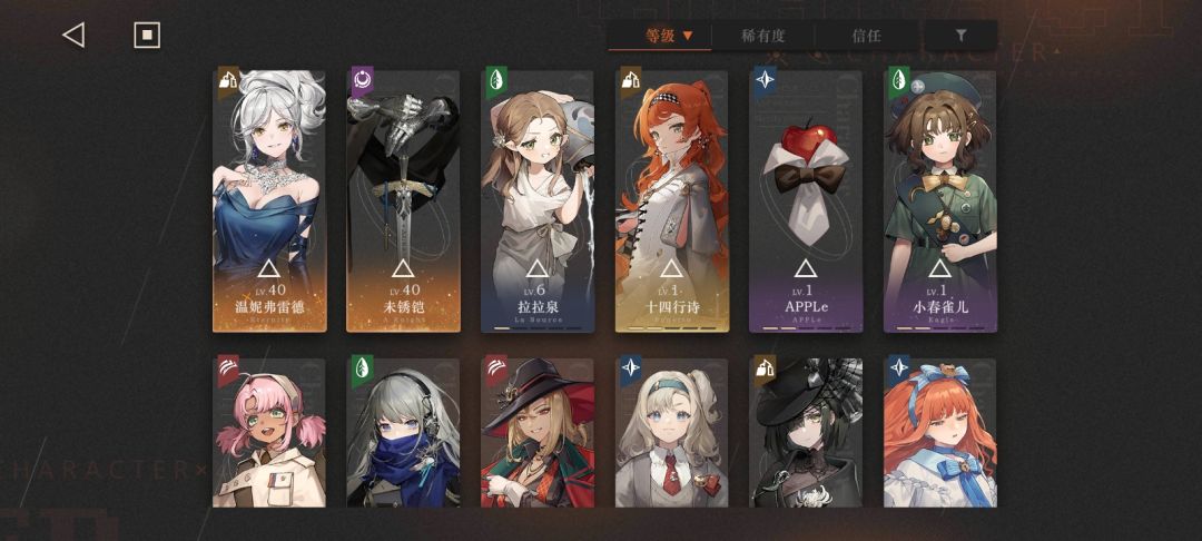 求教 2
