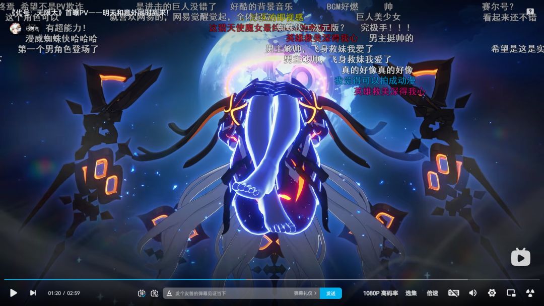 今天无限大的PV真太好看!再看一遍! 1