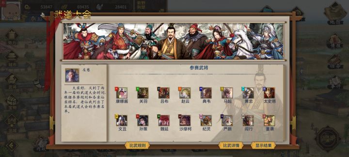求助武道大会直接闪退截图