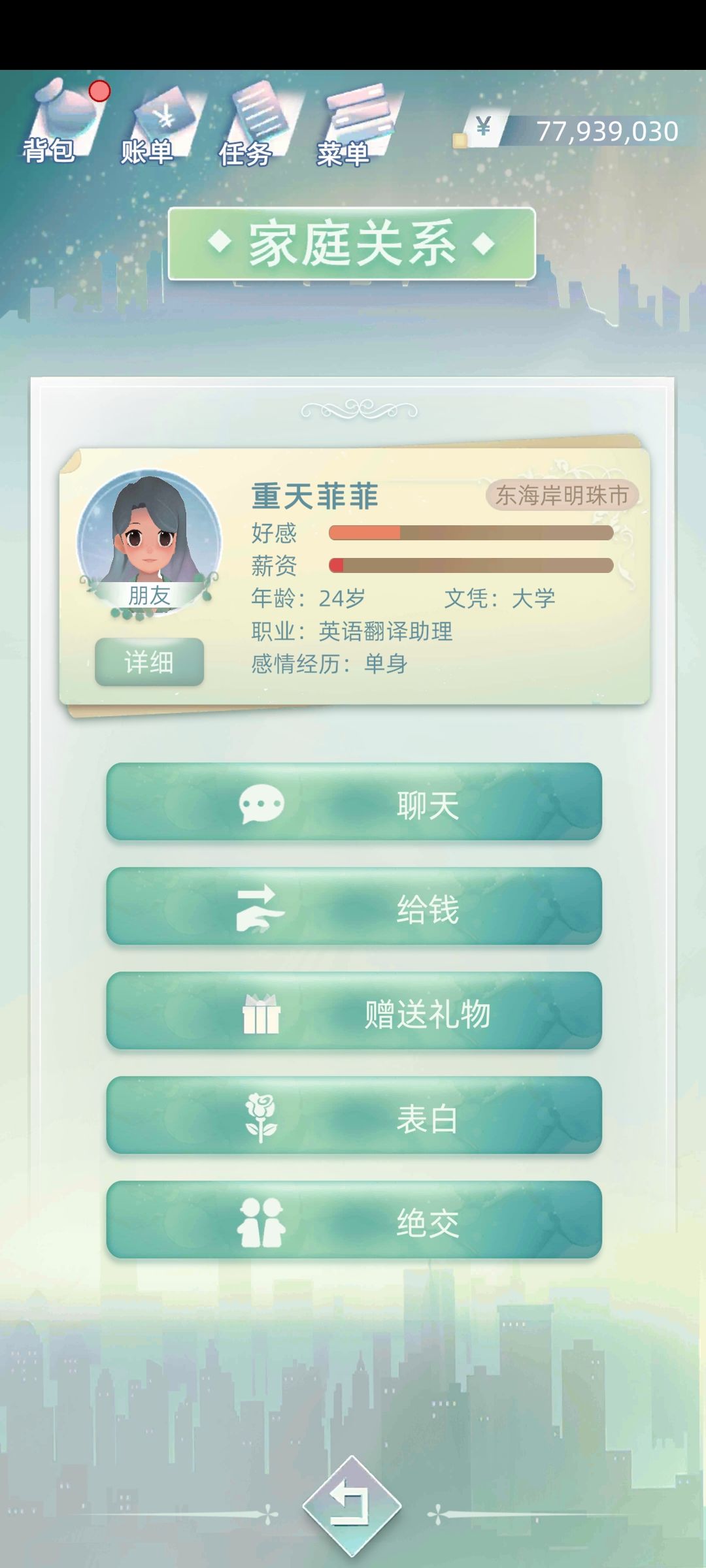 动态图片 6
