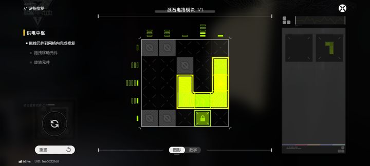 能不能别恶心人了?截图