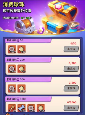 《地牢破坏神》11月10日活动