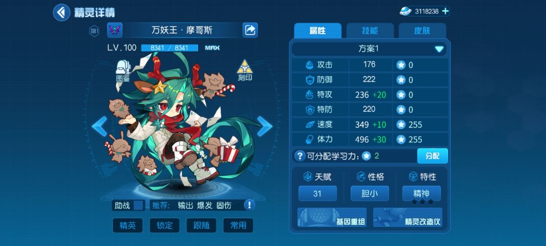桀桀桀 1