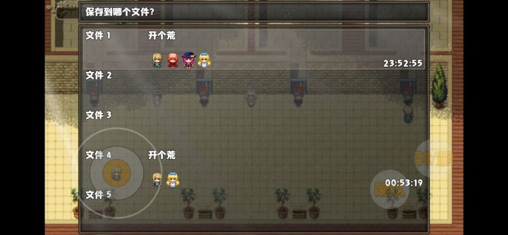 肝王之截图