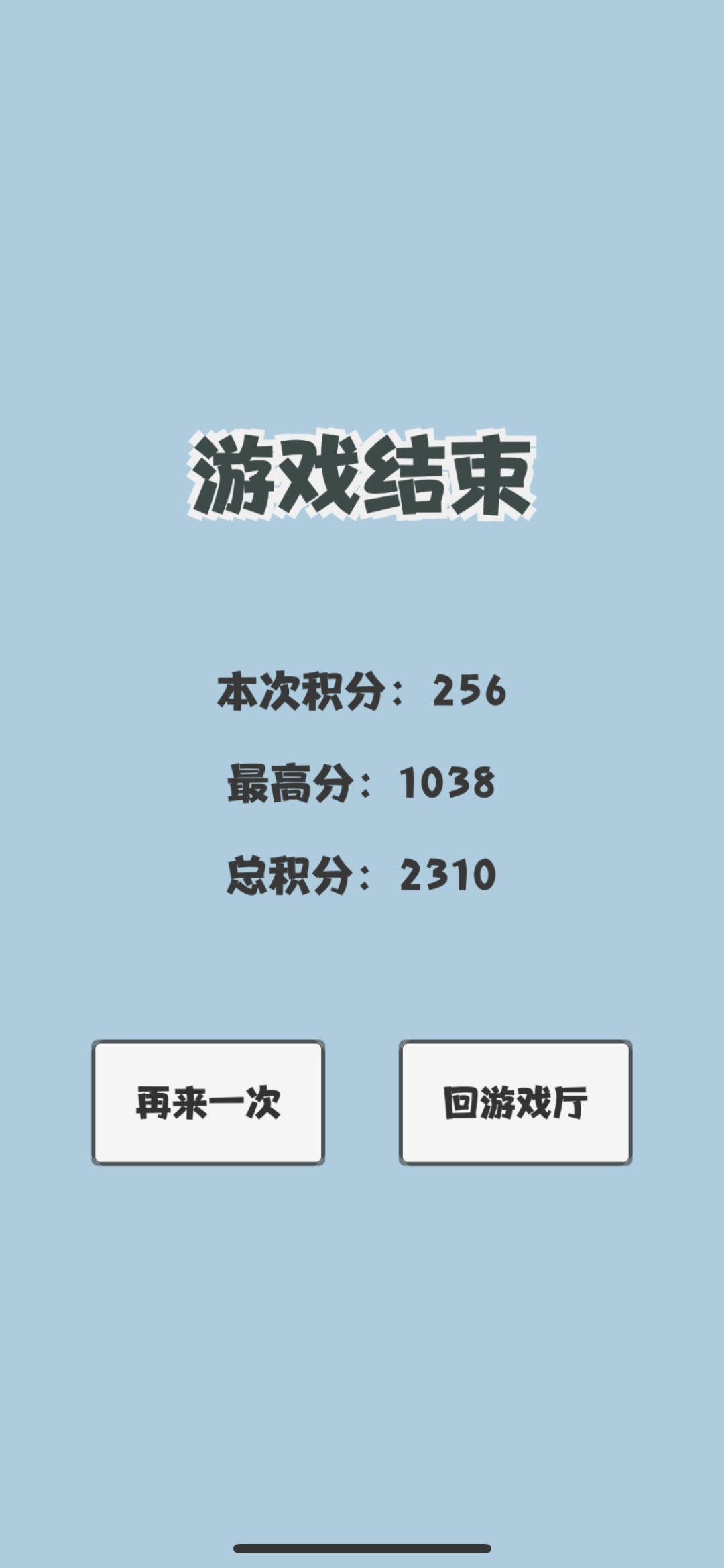 坏 1