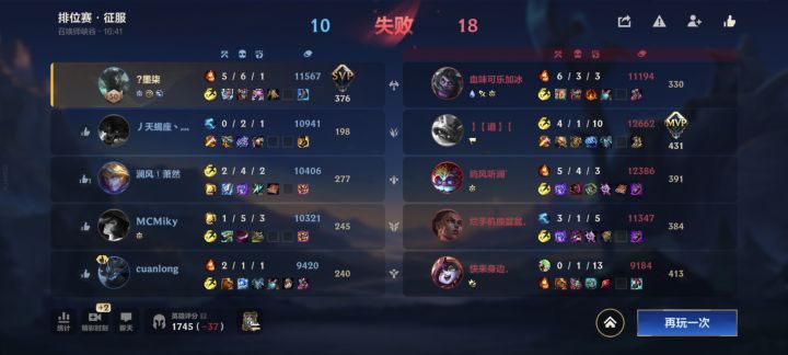 这都些什么队友，对面一个ad都没有打不过截图