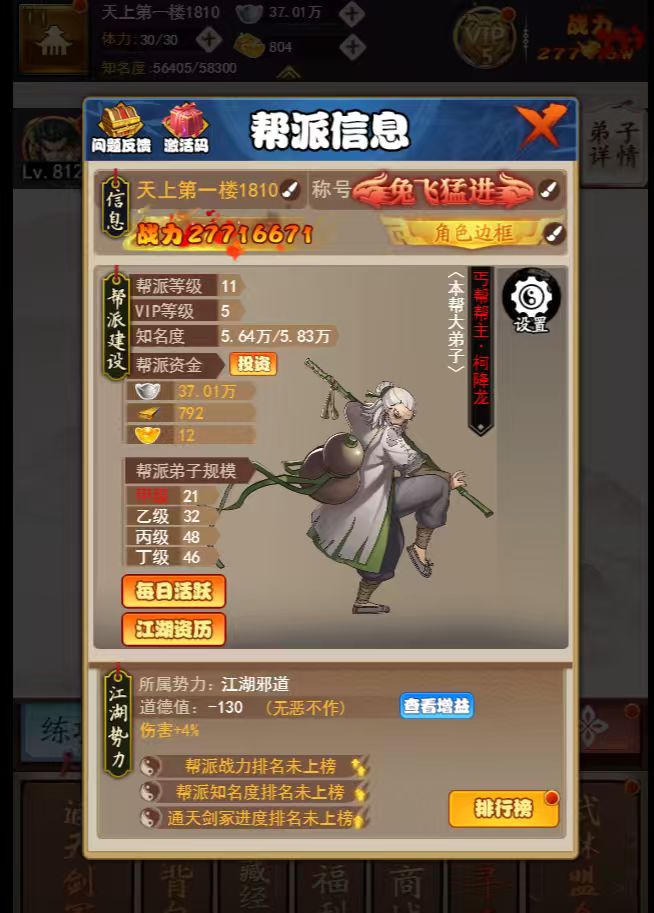 ［六周年忆事］入坑以来的故事 2