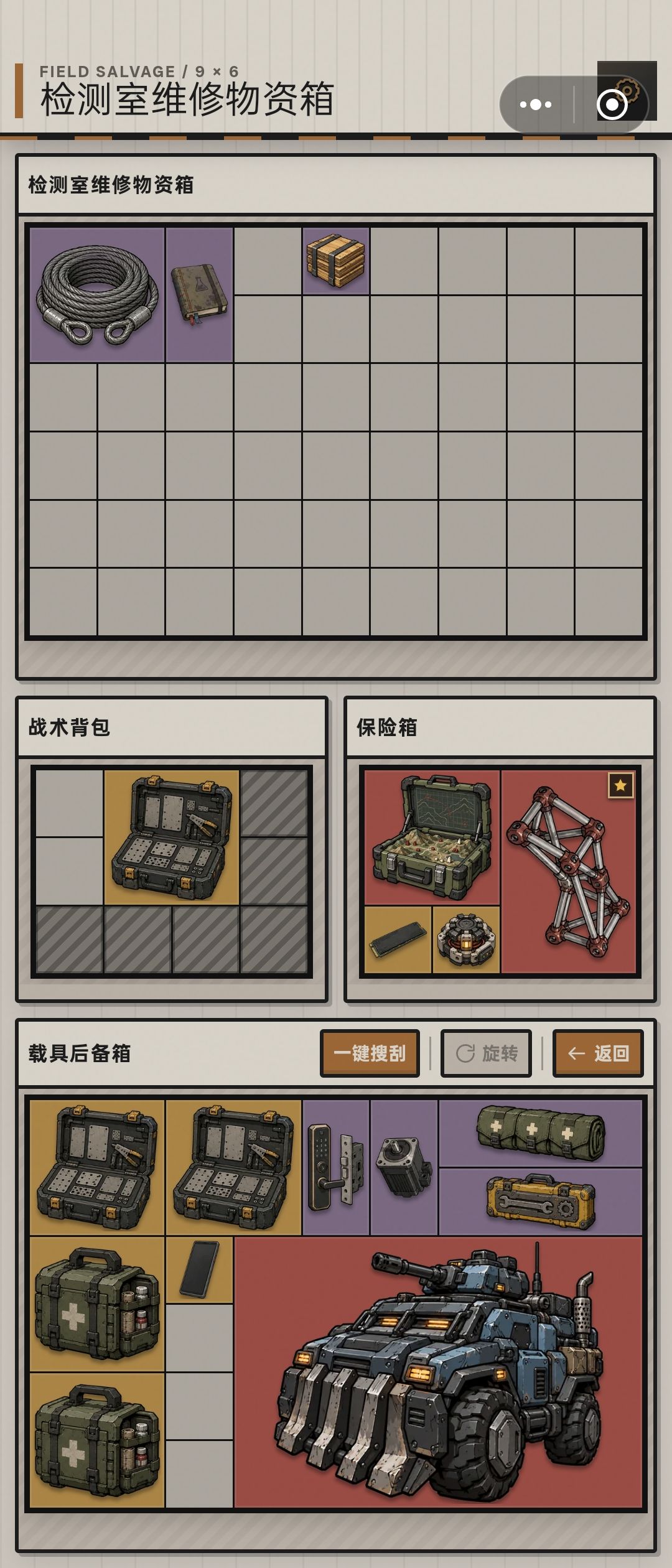 起飞了家人们 1