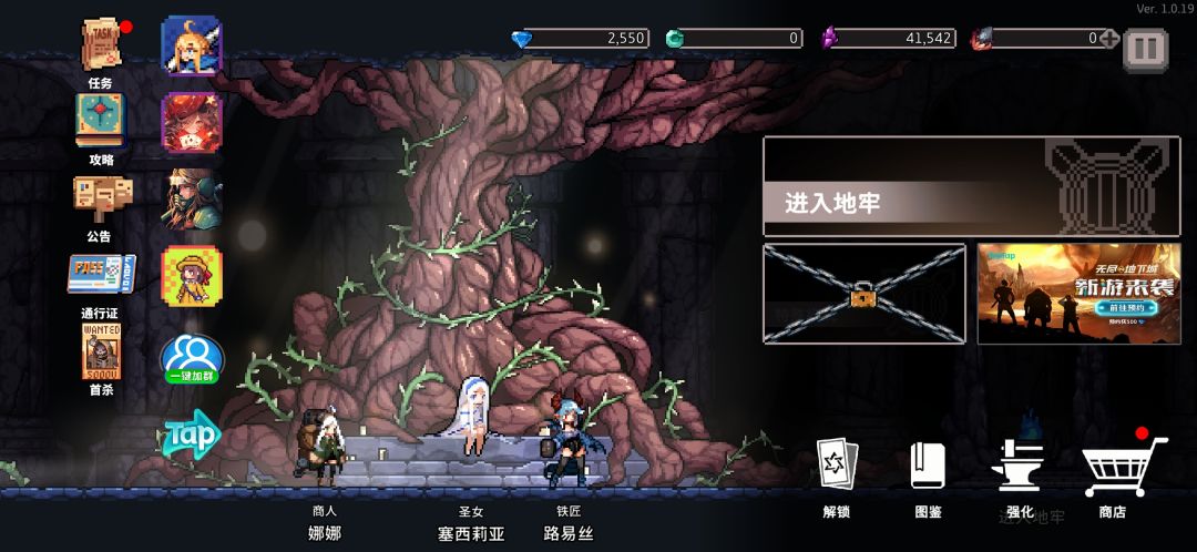 新手入坑 1