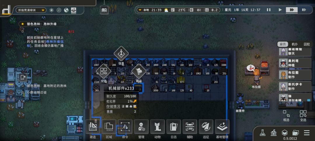这为啥还在老化? 1
