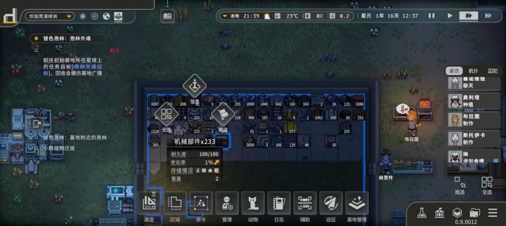 这为啥还在老化？截图