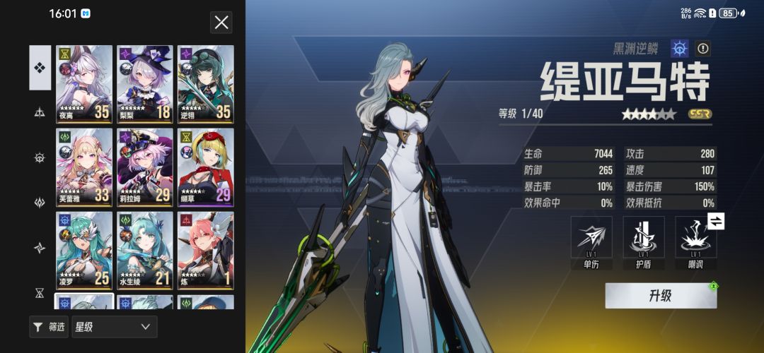 求教该怎么练 1