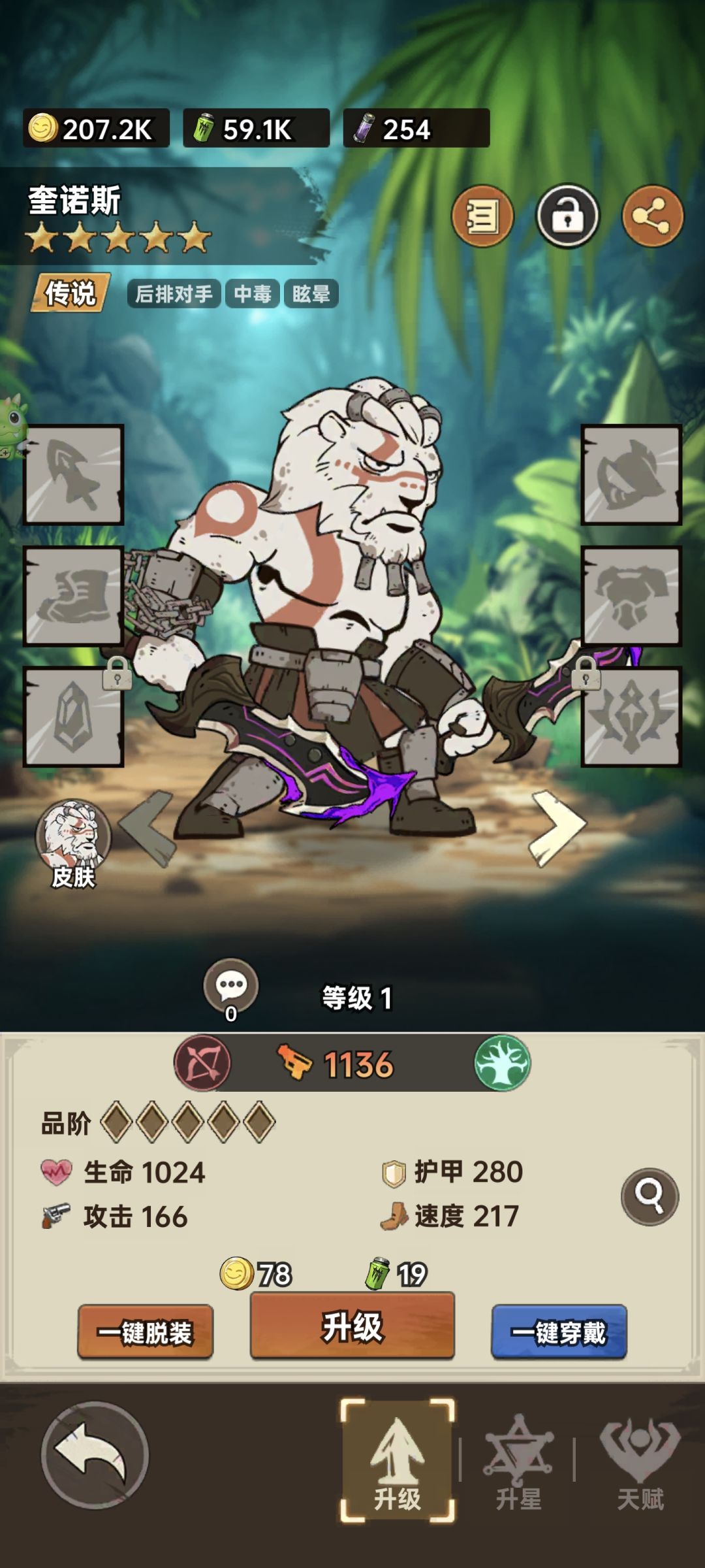 末日题材这角色 1