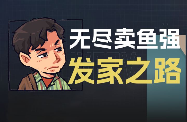 【星际罗盘】萌新保姆级入门教学(二)⚡无尽的拉格朗日⚡截图