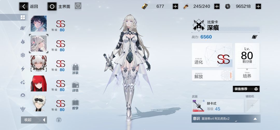 深痕 1