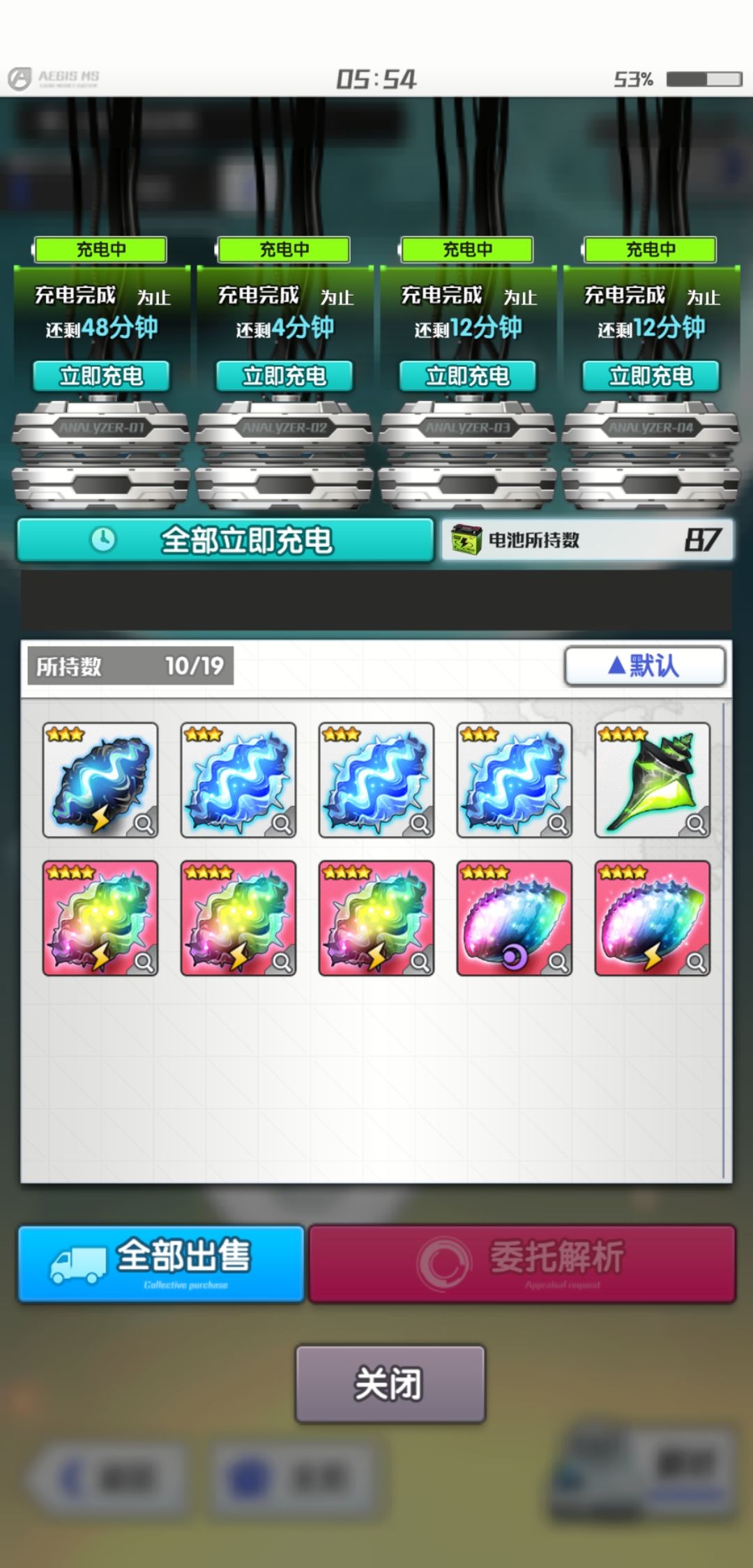 动态图片 3
