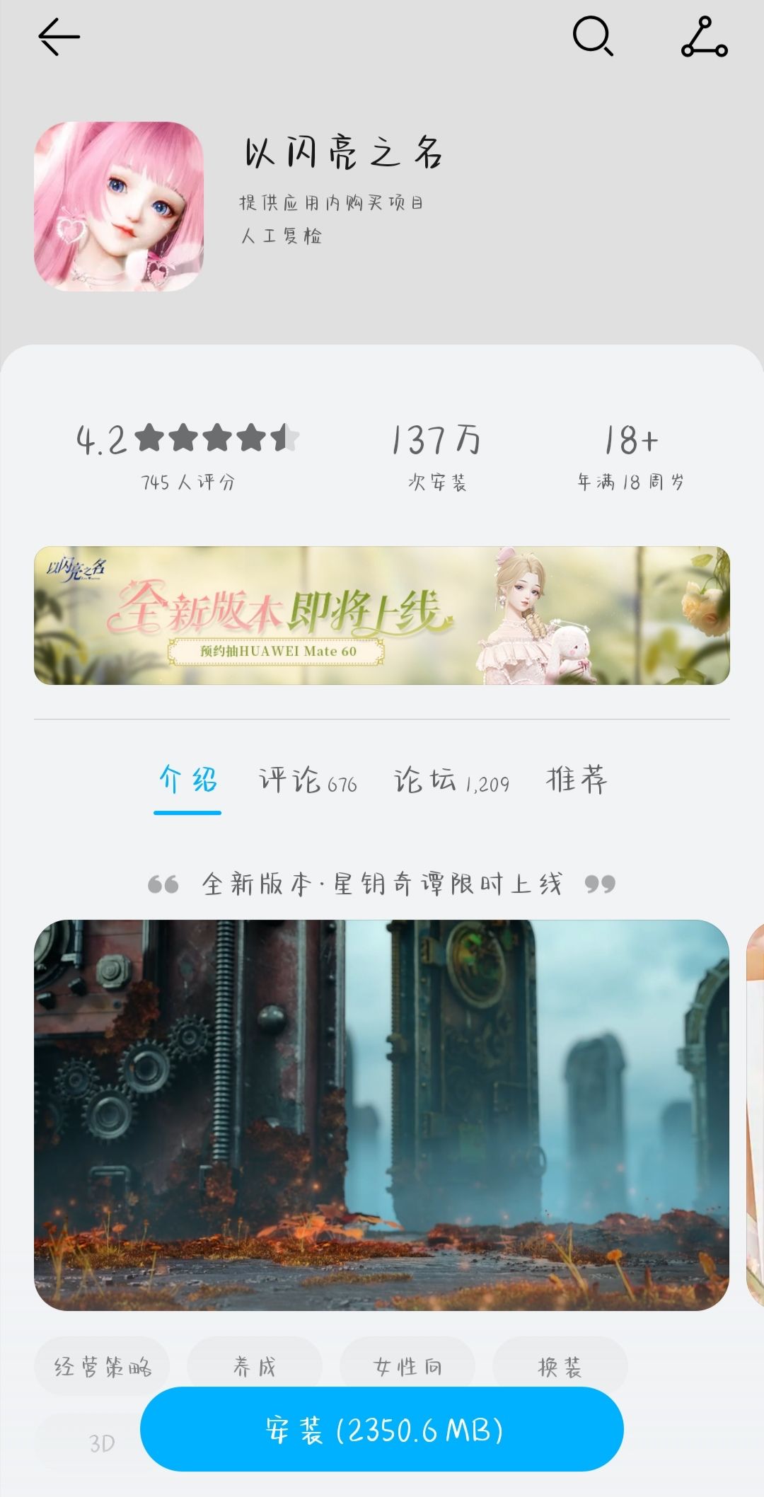 抠子这下好了 2