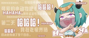 那些让人快乐值UP的游戏文案