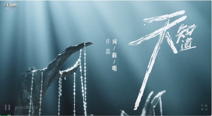 《冒险家!孽龙他、孽龙他、推了青帝大人!》截图