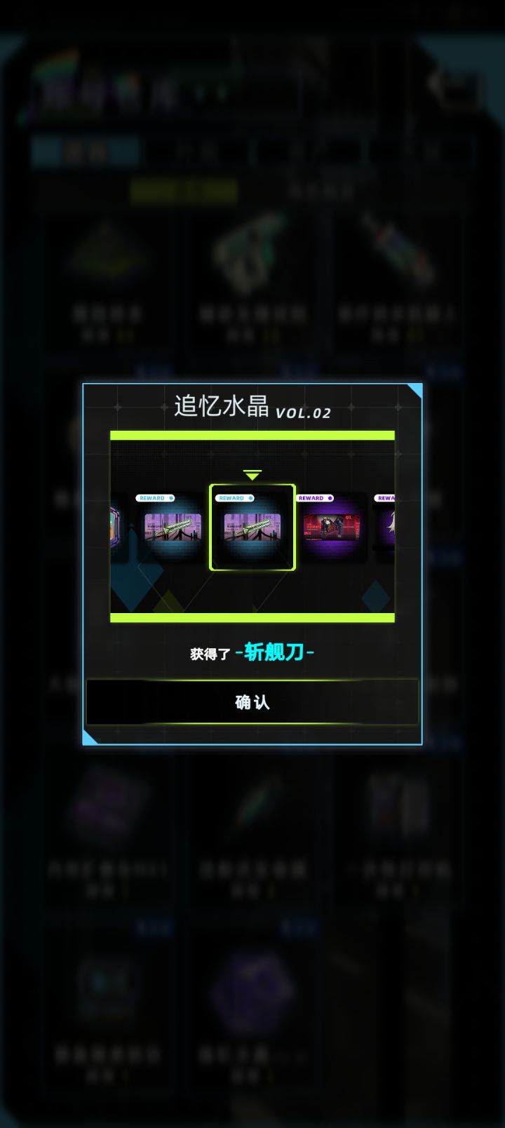 怎么说,追忆水晶第二抽截图