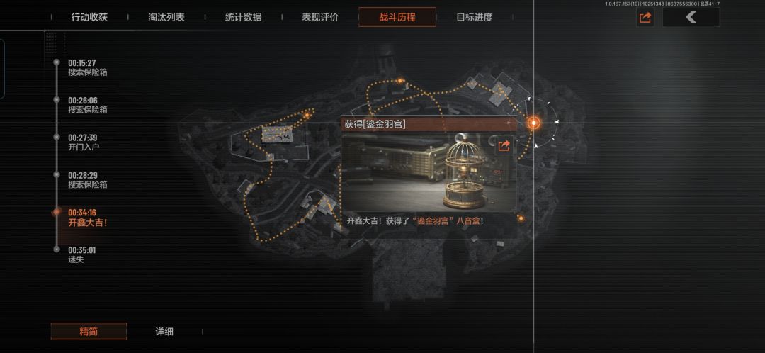 这才是最绝望的死法 1
