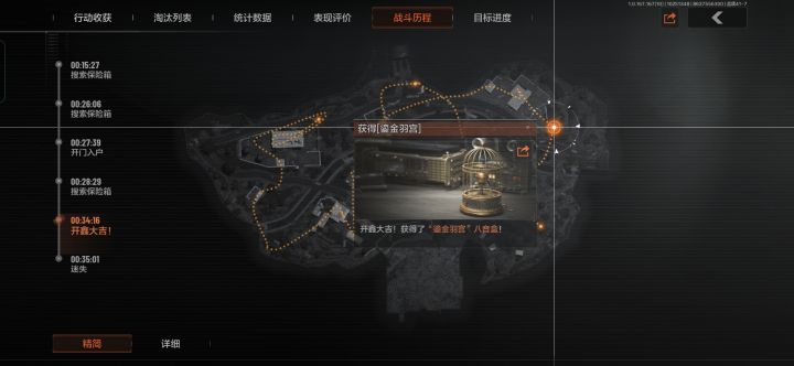 这才是最绝望的死法截图