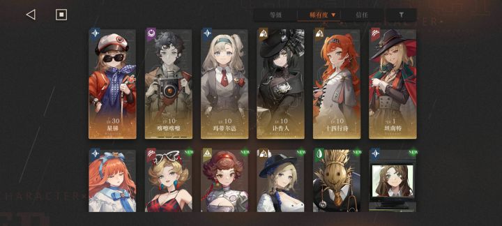 萌新求助截图