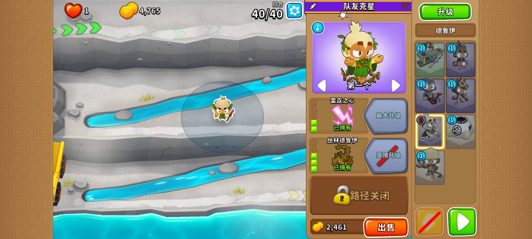 2月14日高挑 2