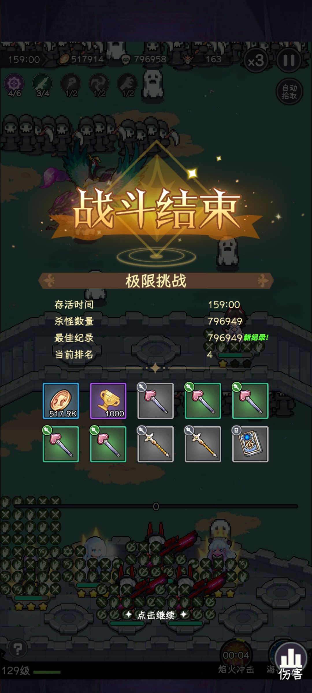 极限挑战能不能优化一下 2