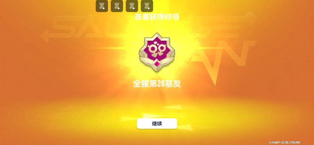 这两个哪个比较好? 2