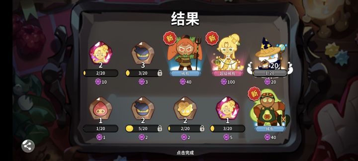 刚下 有没有人一起玩呀截图