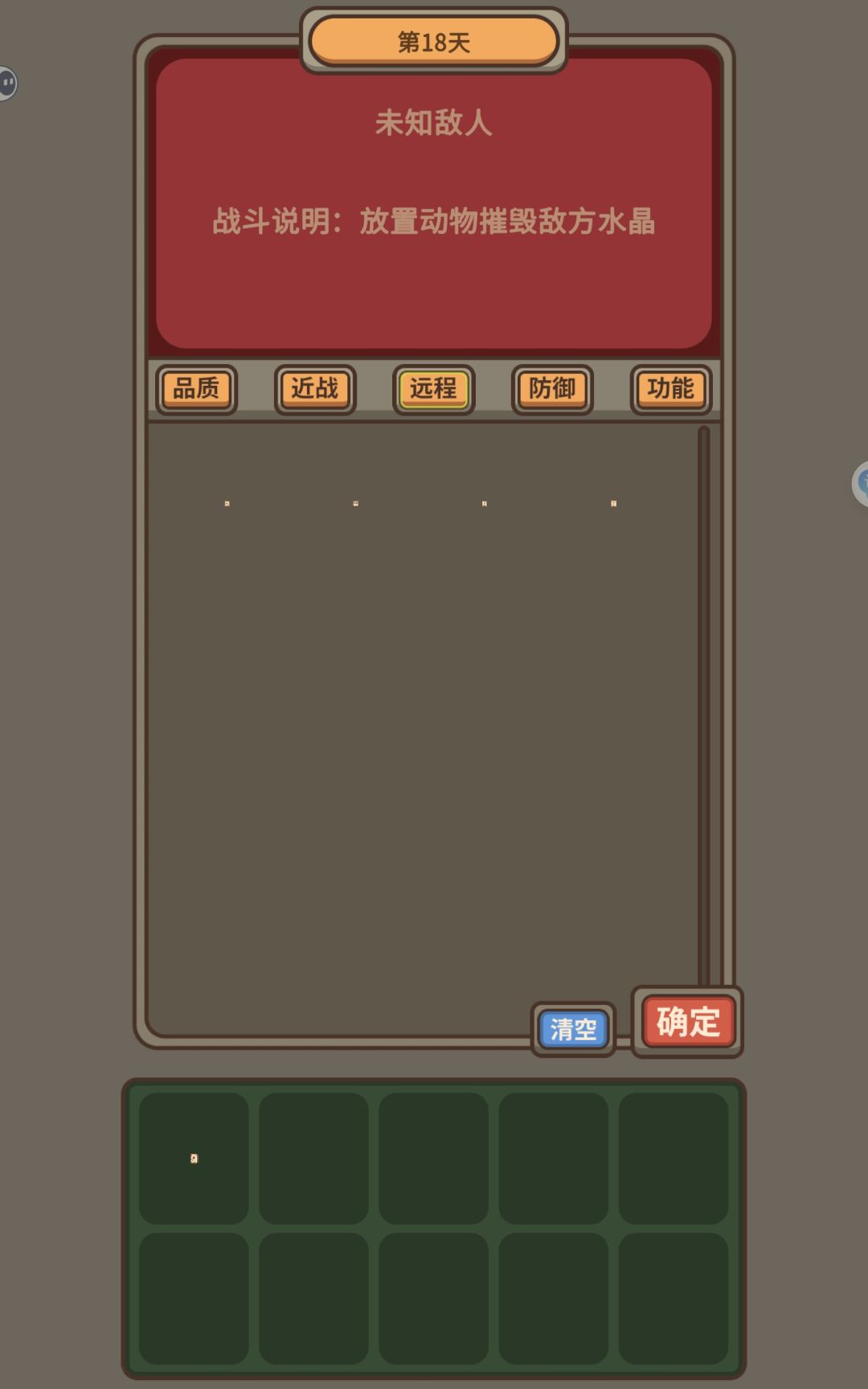 bug 1