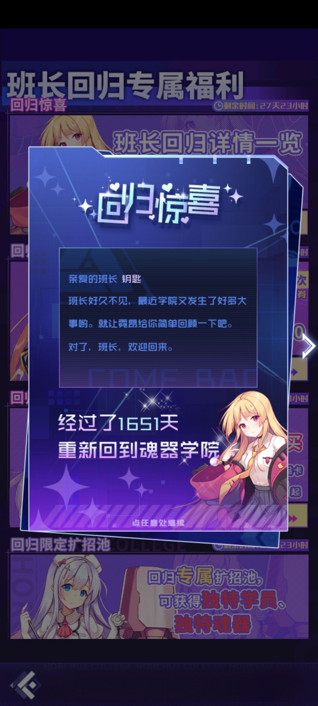 回归抽取 1