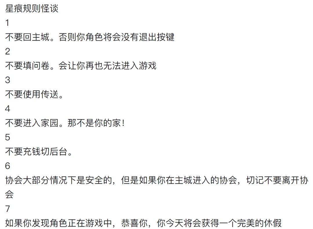 这是我给大家整理的游戏攻略，来自开服玩了两个小时的老登，总结出来的截图