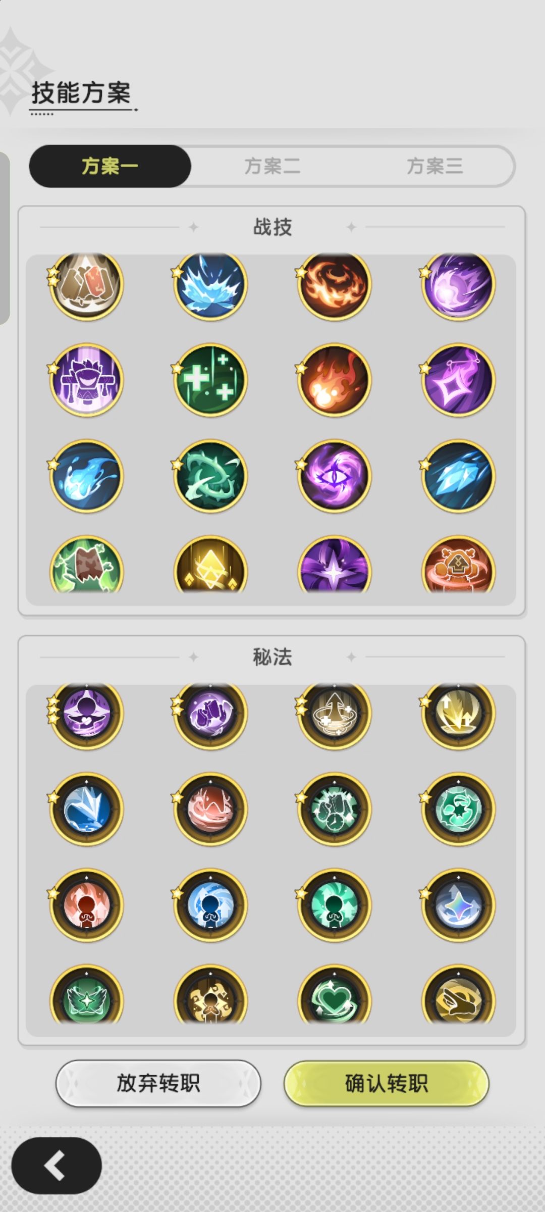 哪套好点。 3