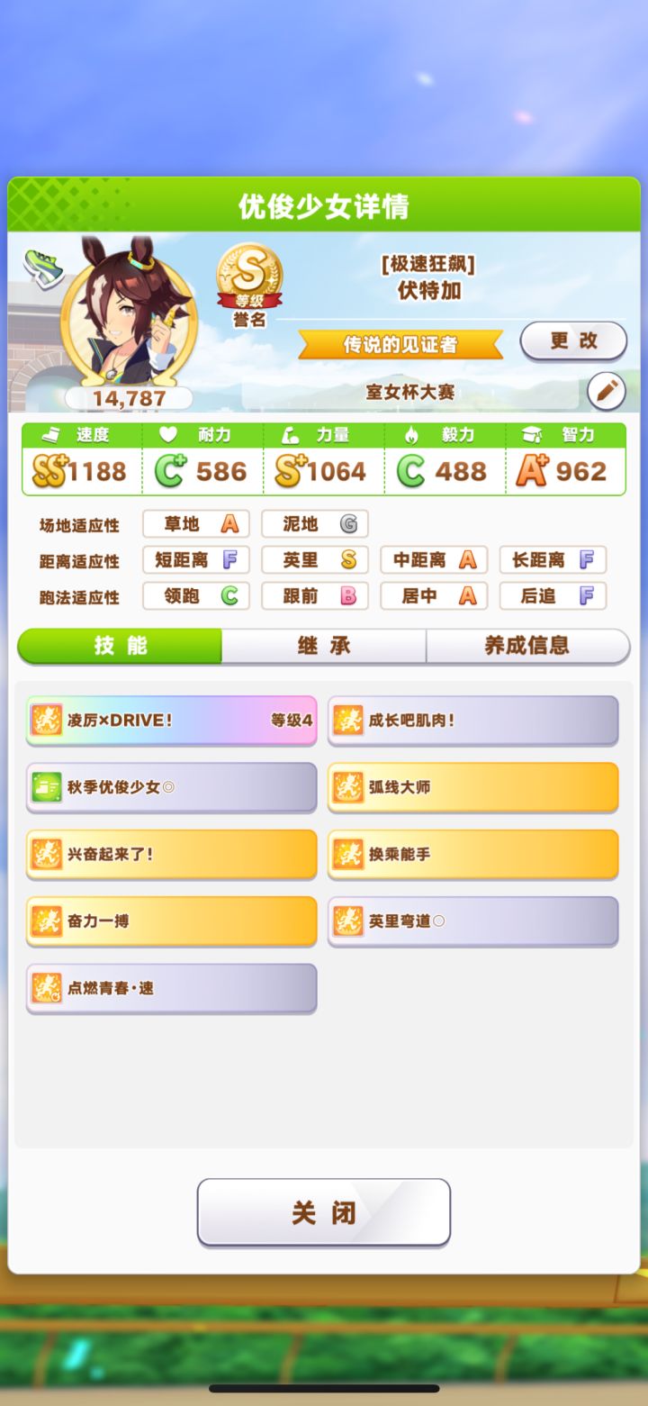 应该勉强可以用了吧截图