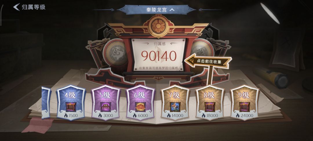梦居出bug了吗 2