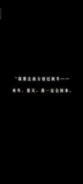 奇迹暖暖,夏沫海歌2 2