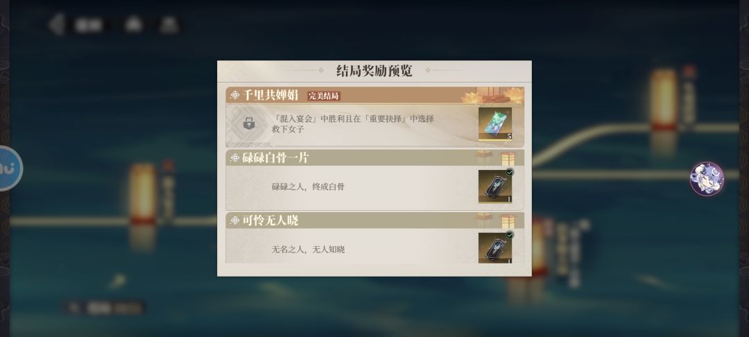 幻境出bug了? 2