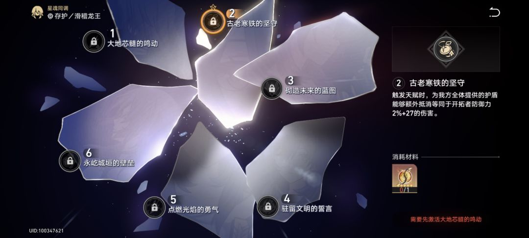 有没有内测玩家知道了 2