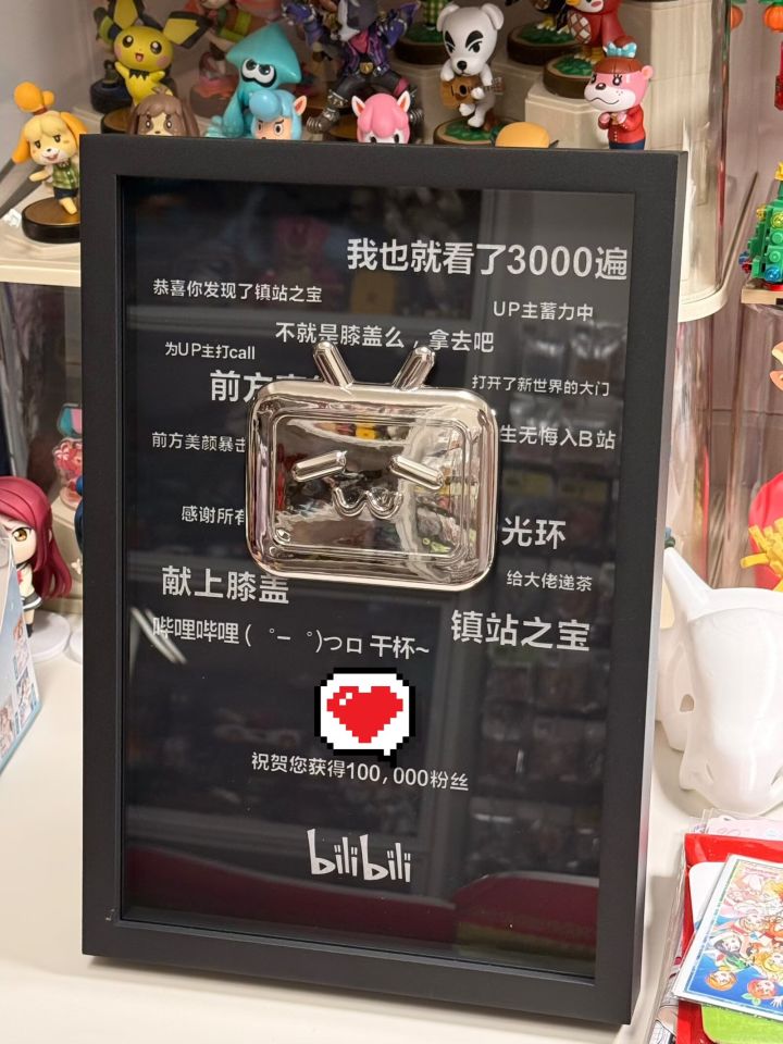 恭喜自己(∩ˊ꒳​ˋ∩)･*截图