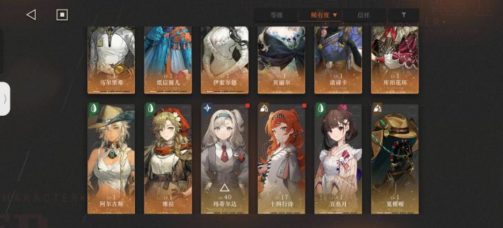哪个开局好？截图