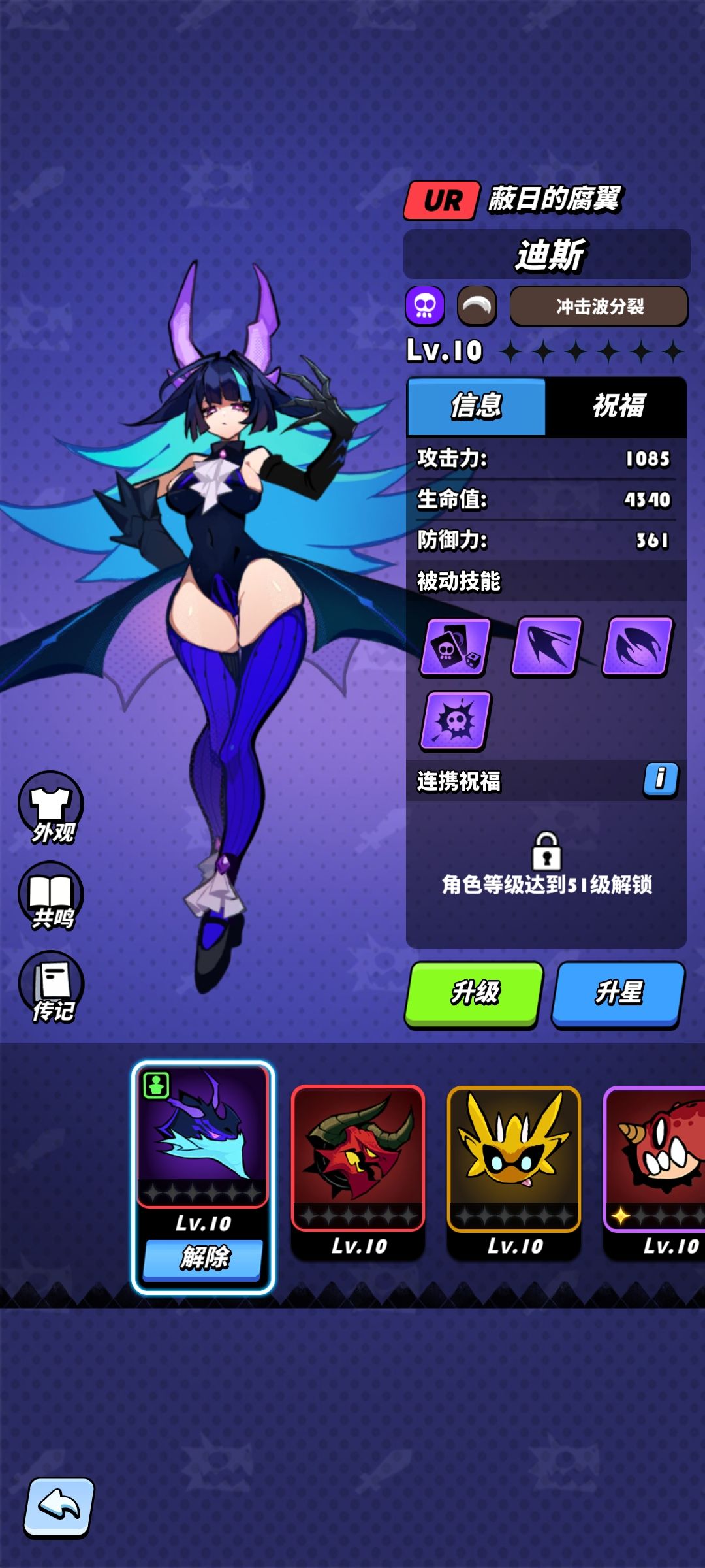 双ur+电龙 1